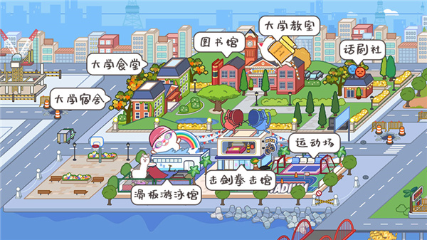 migatowemy world1.68(米加小镇: 世界)